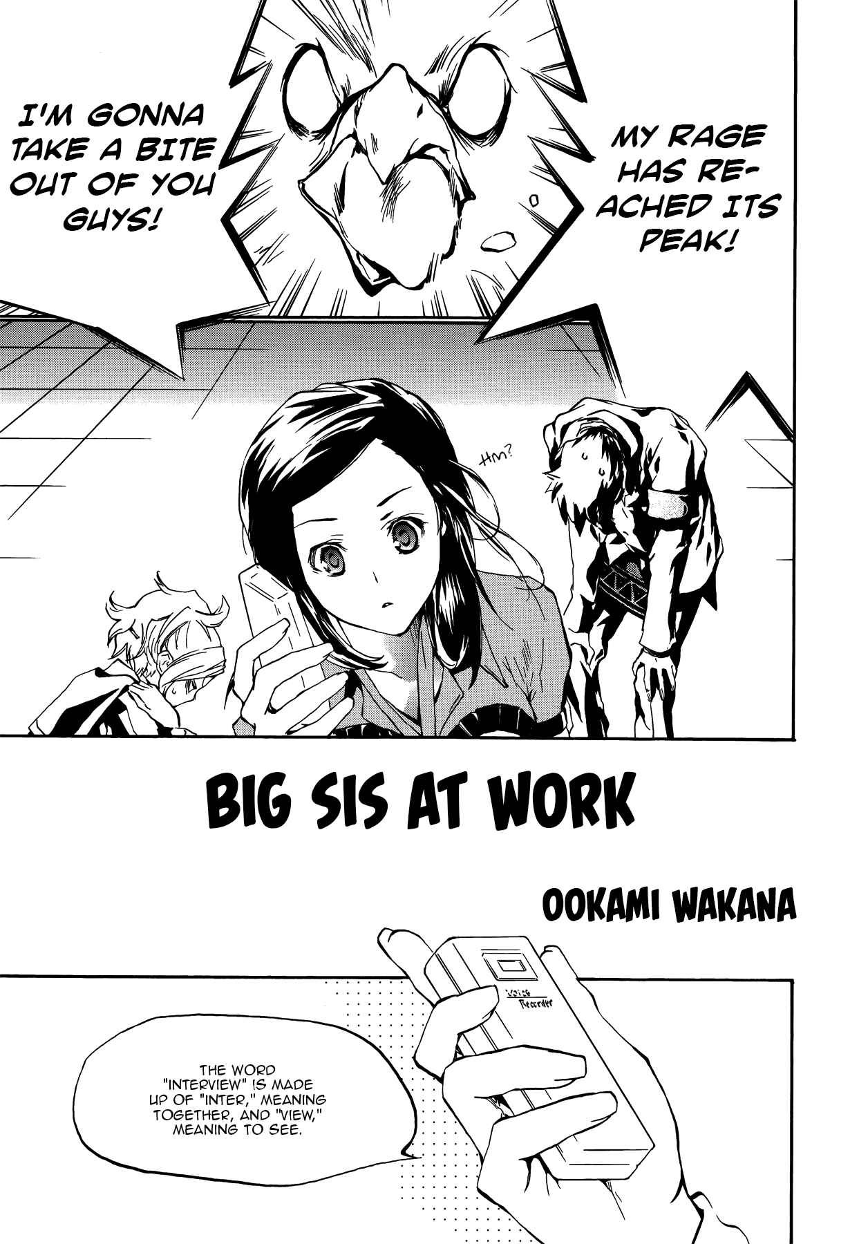 Page 1 Chapter 8 Persona 2 - Innocent Sin Comic Anthology