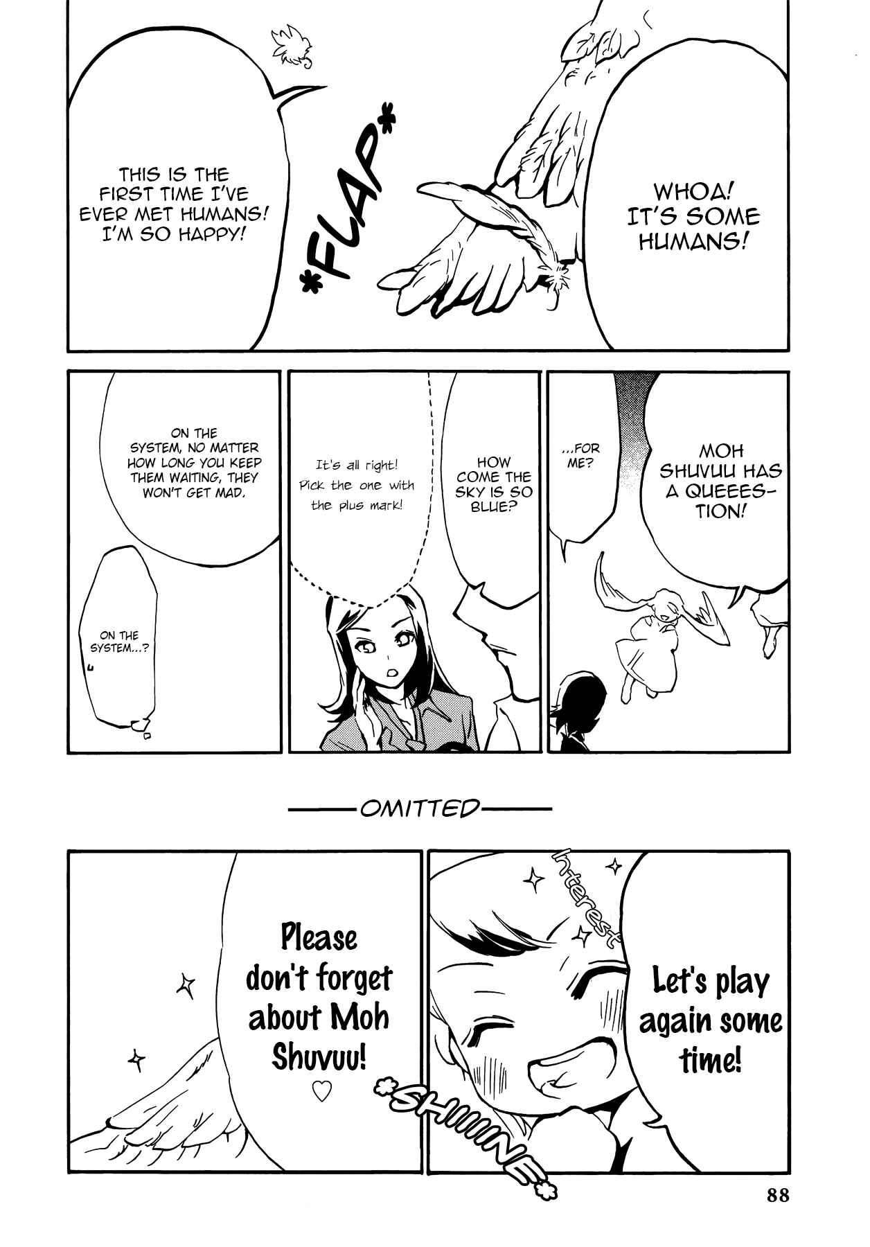 Page 4 Chapter 8 Persona 2 - Innocent Sin Comic Anthology