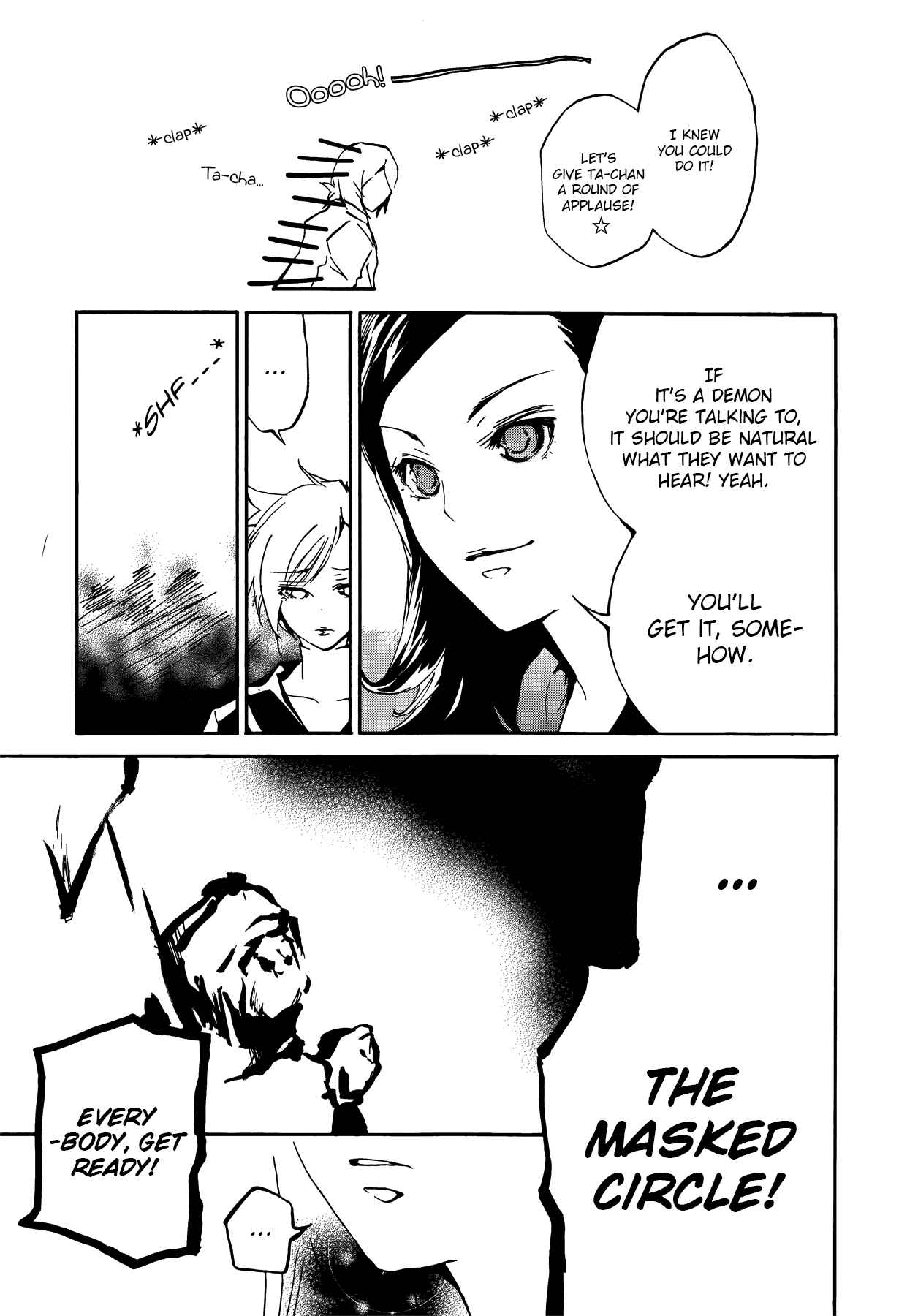 Page 5 Chapter 8 Persona 2 - Innocent Sin Comic Anthology