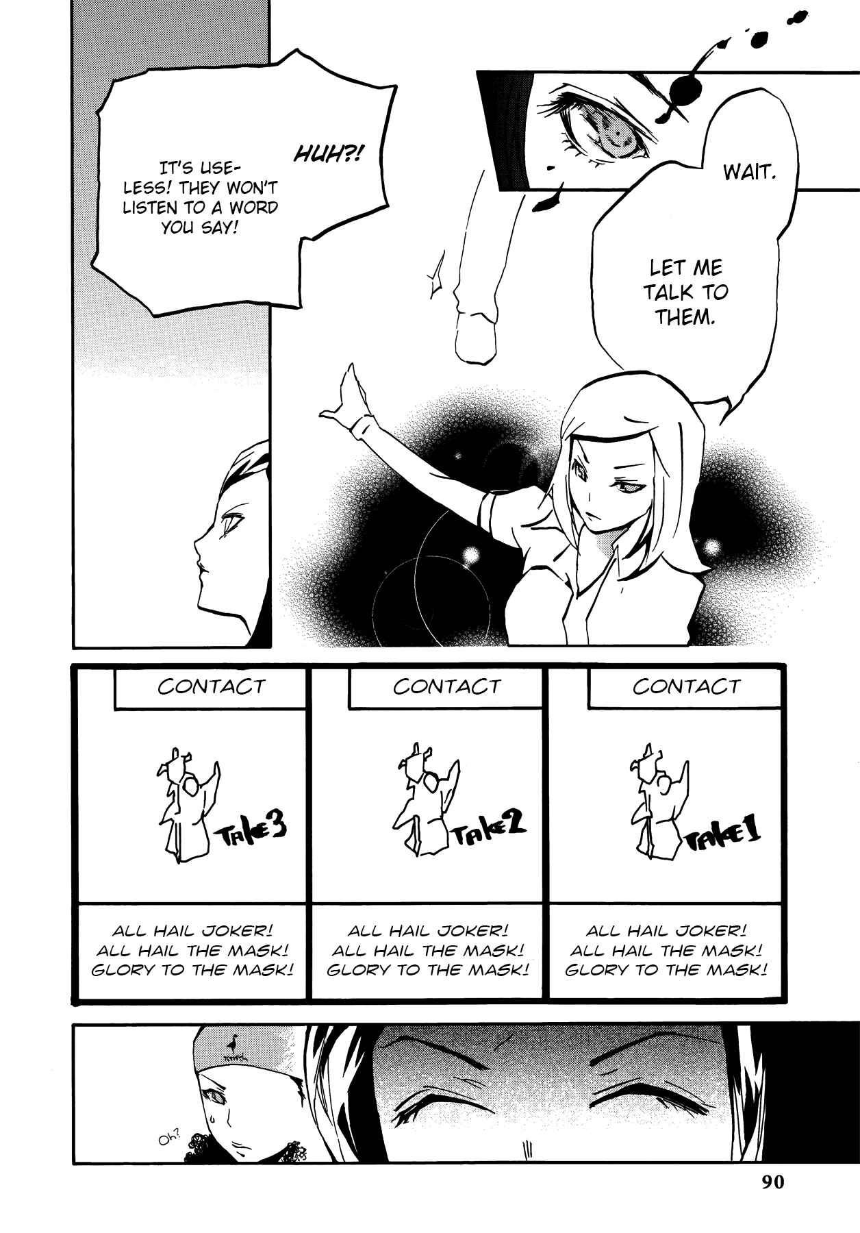 Page 6 Chapter 8 Persona 2 - Innocent Sin Comic Anthology