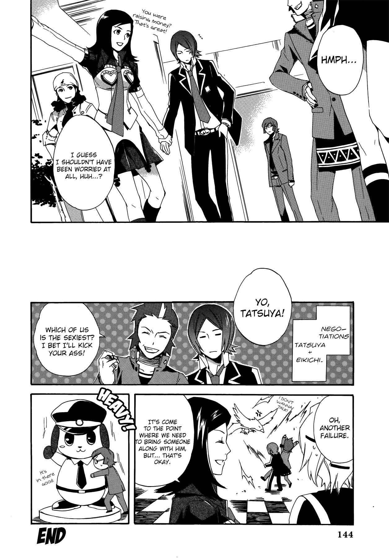 Page 12 Chapter 13 Persona 2 - Innocent Sin Comic Anthology