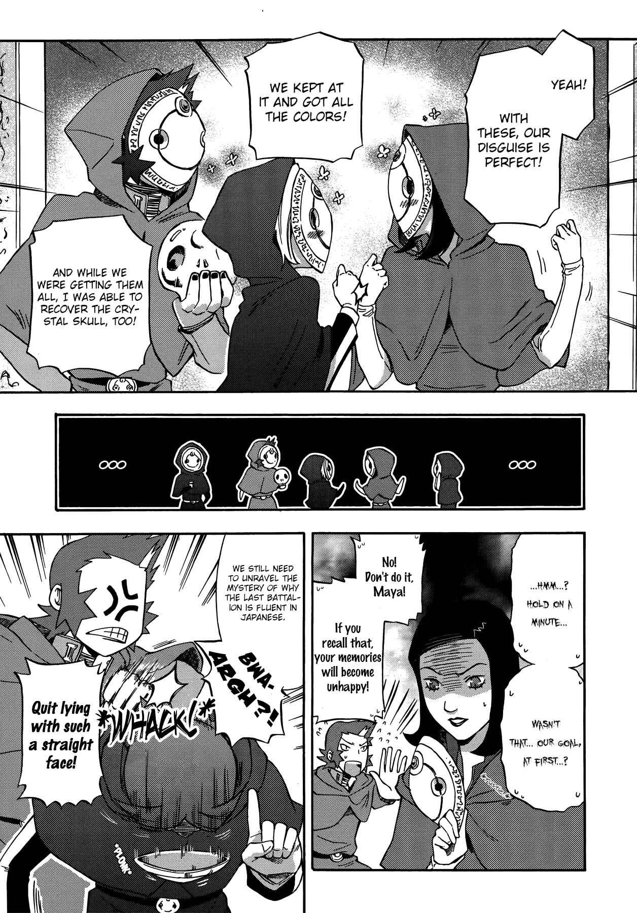 Page 11 Chapter 9 Persona 2 - Innocent Sin Comic Anthology