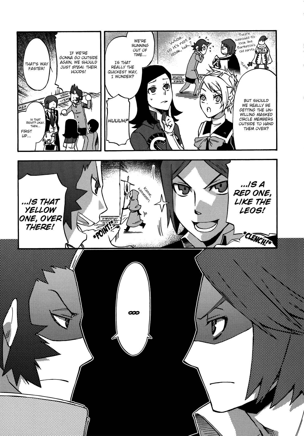 Page 5 Chapter 9 Persona 2 - Innocent Sin Comic Anthology