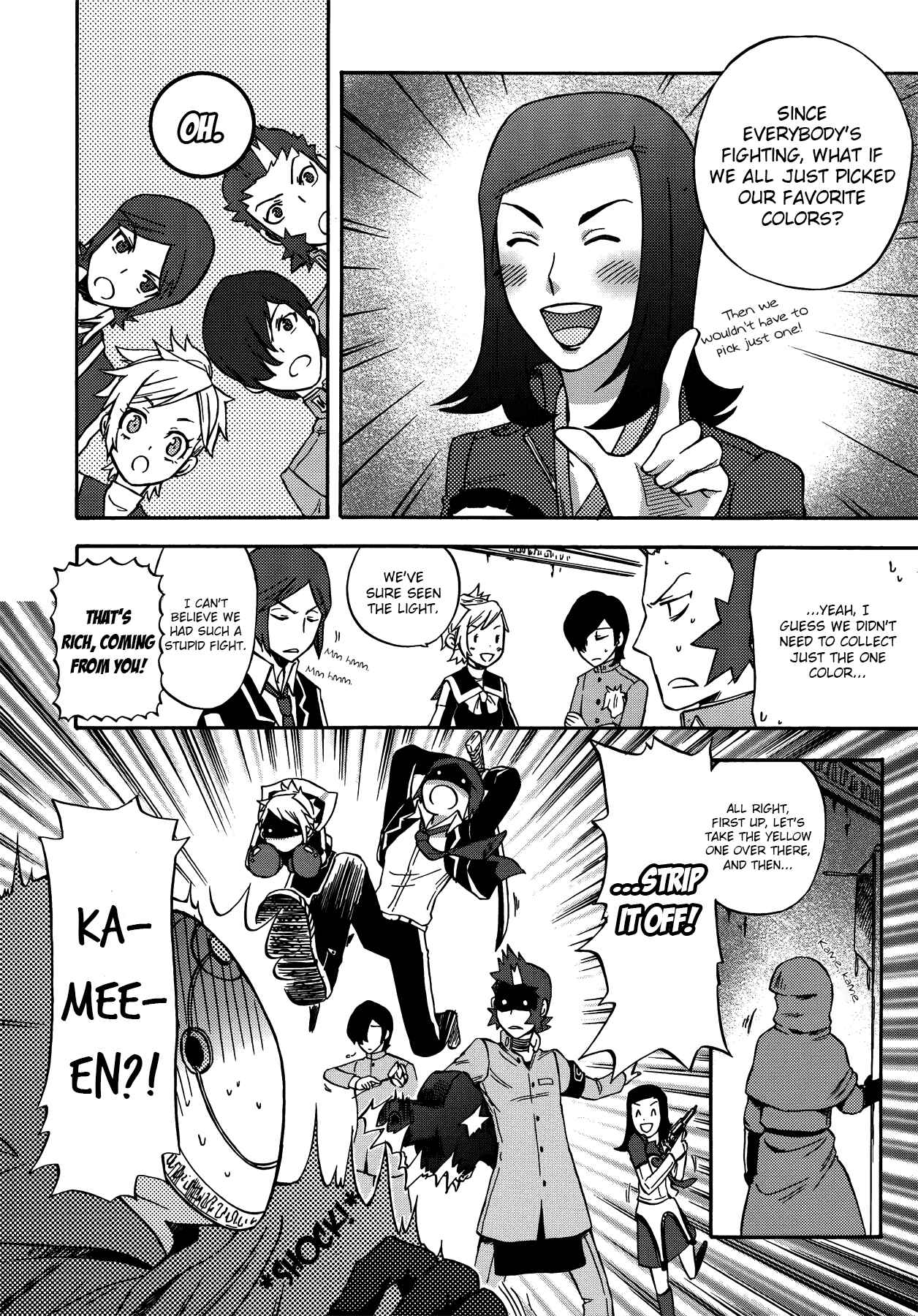 Page 8 Chapter 9 Persona 2 - Innocent Sin Comic Anthology