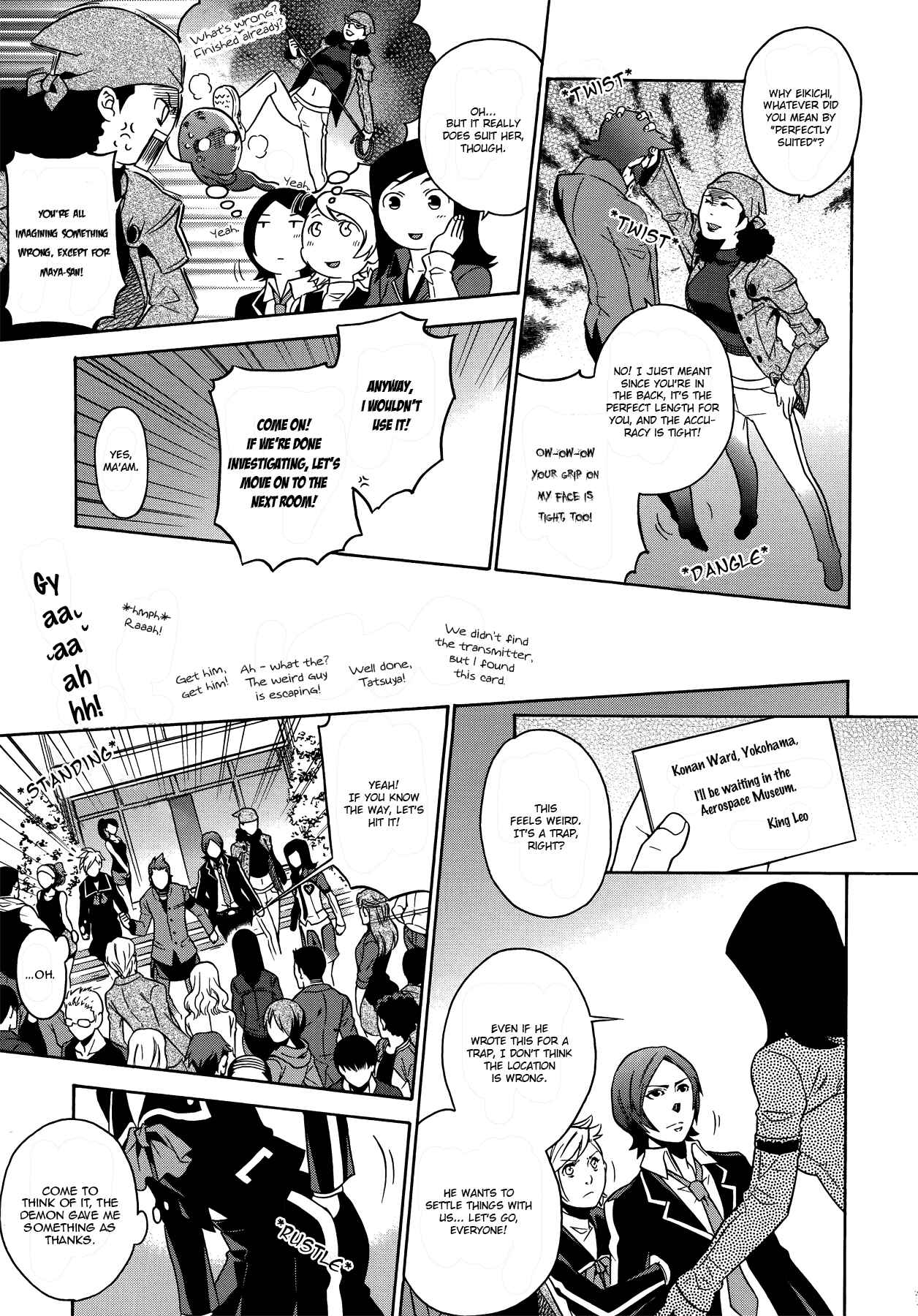 Page 11 Chapter 6 Persona 2 - Innocent Sin Comic Anthology