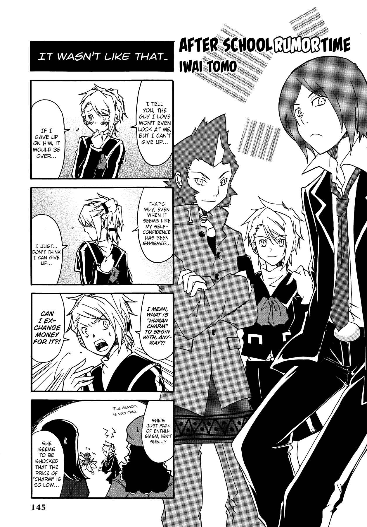 Page 1 Chapter 14 Persona 2 - Innocent Sin Comic Anthology