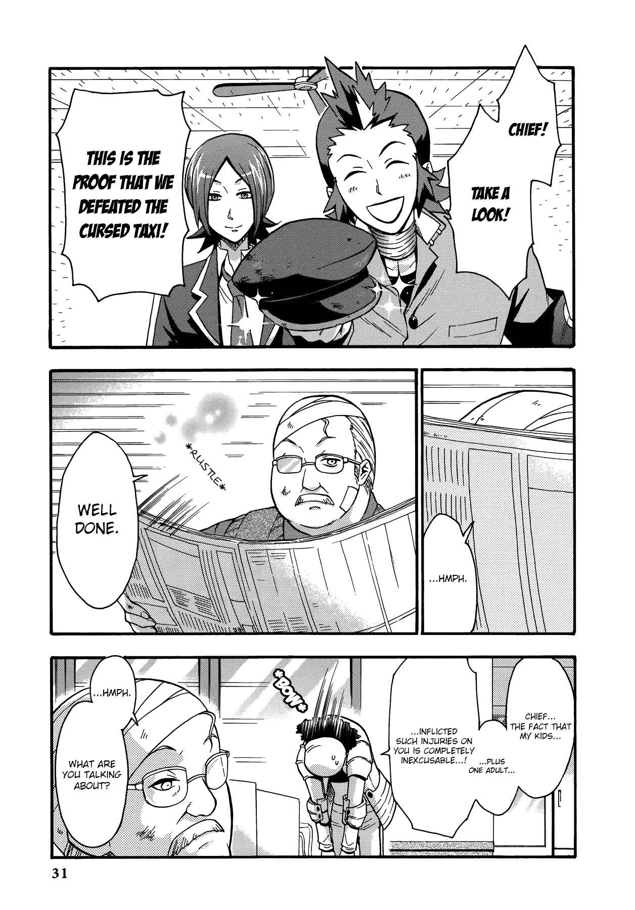Page 11 Chapter 2 Persona 2 - Innocent Sin Comic Anthology