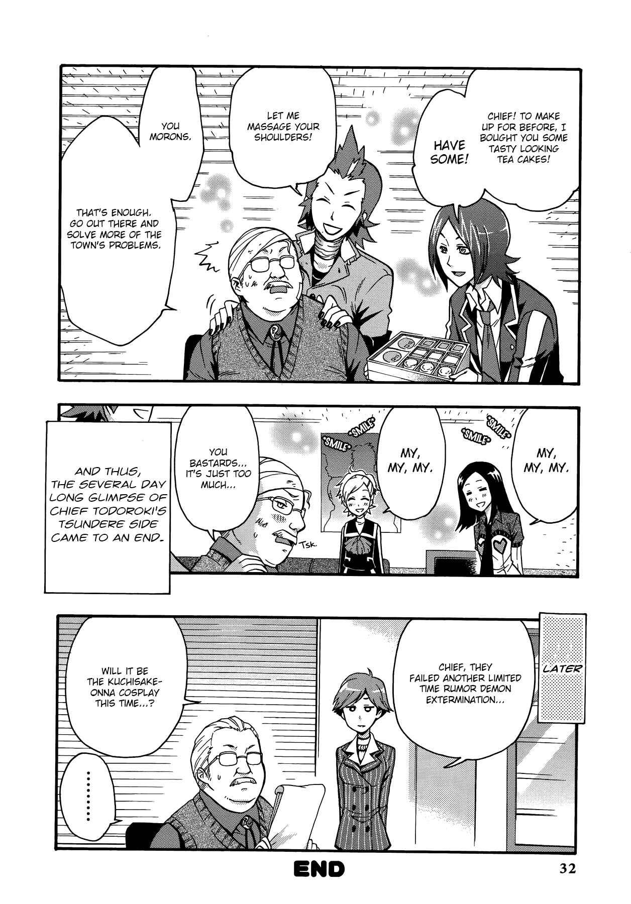 Page 12 Chapter 2 Persona 2 - Innocent Sin Comic Anthology