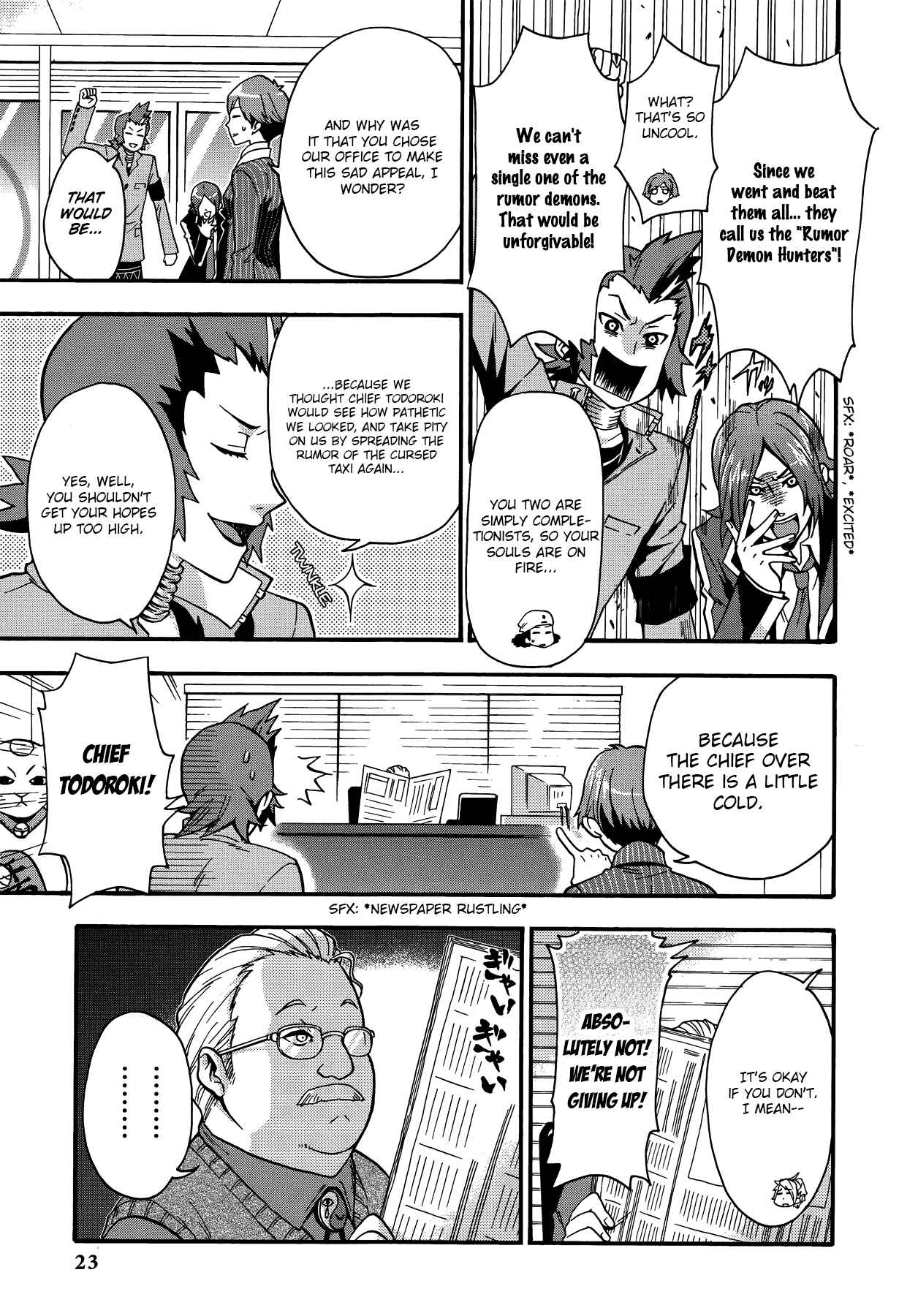 Page 3 Chapter 2 Persona 2 - Innocent Sin Comic Anthology