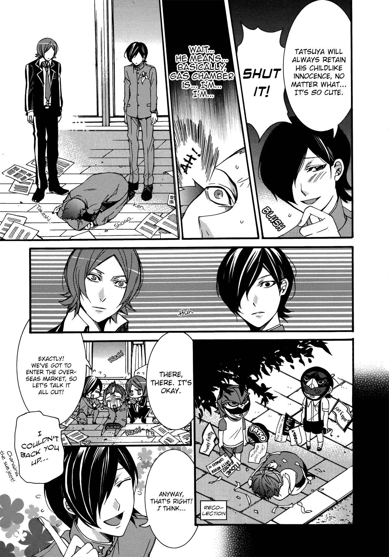 Page 3 Chapter 12 Persona 2 - Innocent Sin Comic Anthology