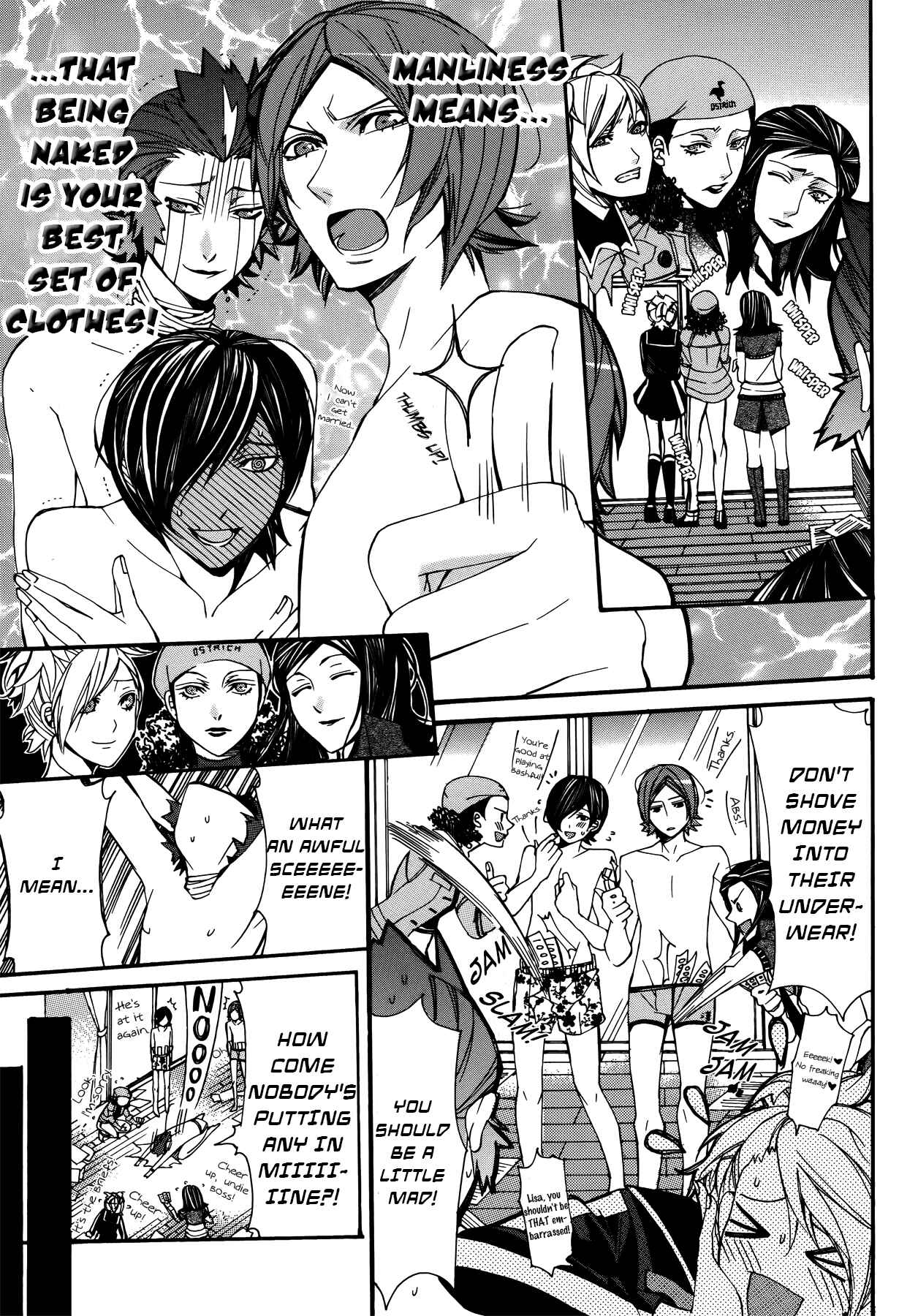 Page 7 Chapter 12 Persona 2 - Innocent Sin Comic Anthology
