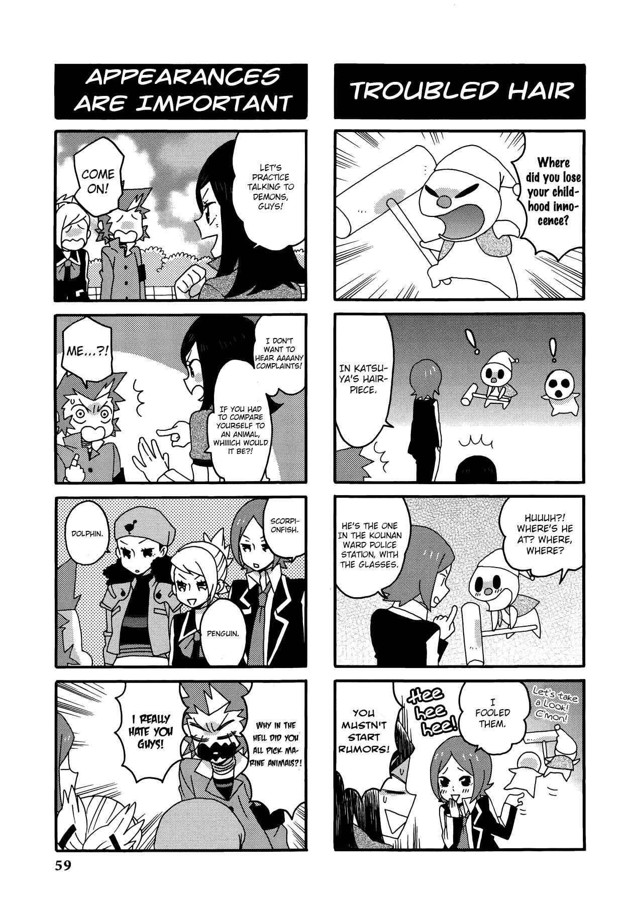 Page 7 Chapter 5 Persona 2 - Innocent Sin Comic Anthology