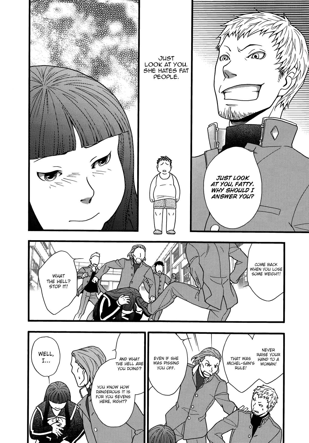 Page 2 Chapter 7 Persona 2 - Innocent Sin Comic Anthology