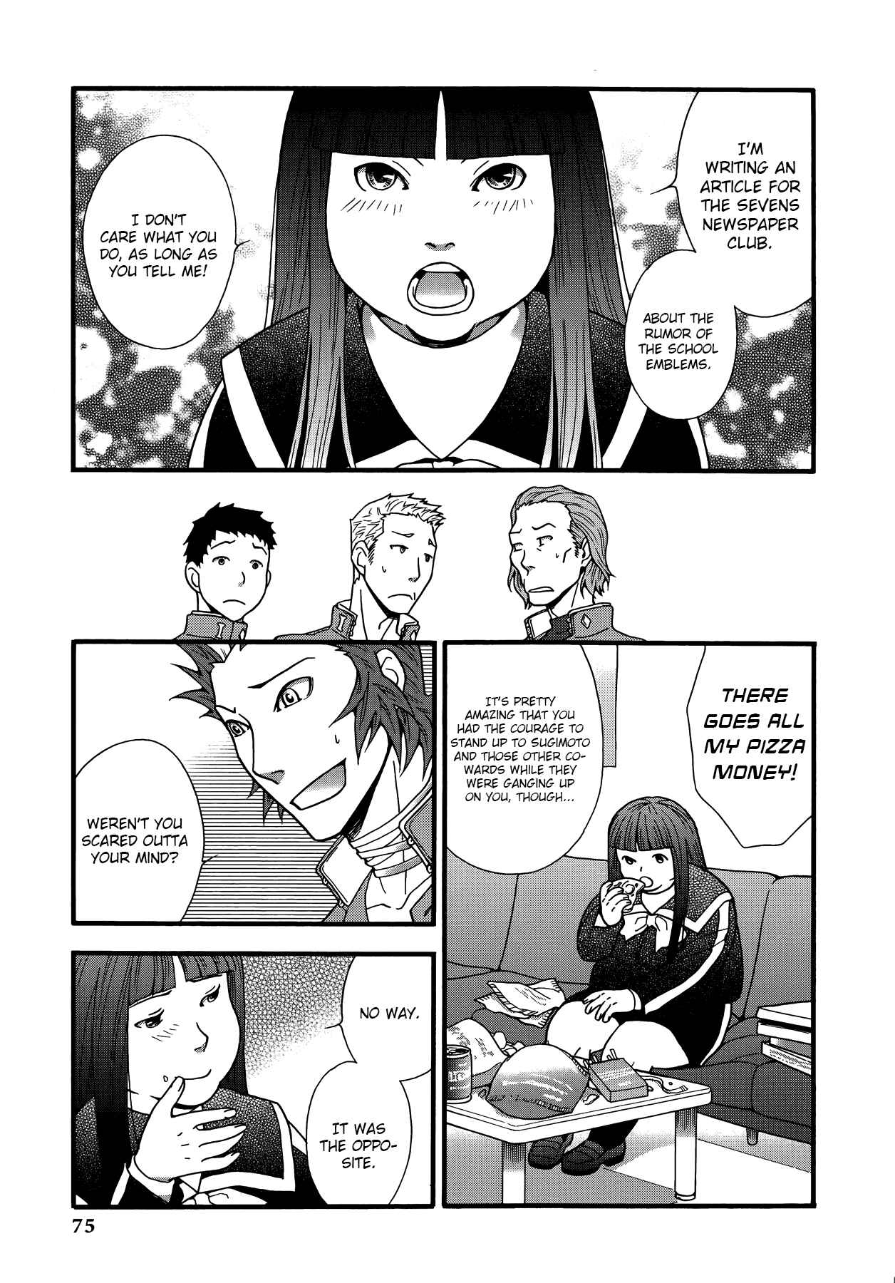 Page 3 Chapter 7 Persona 2 - Innocent Sin Comic Anthology