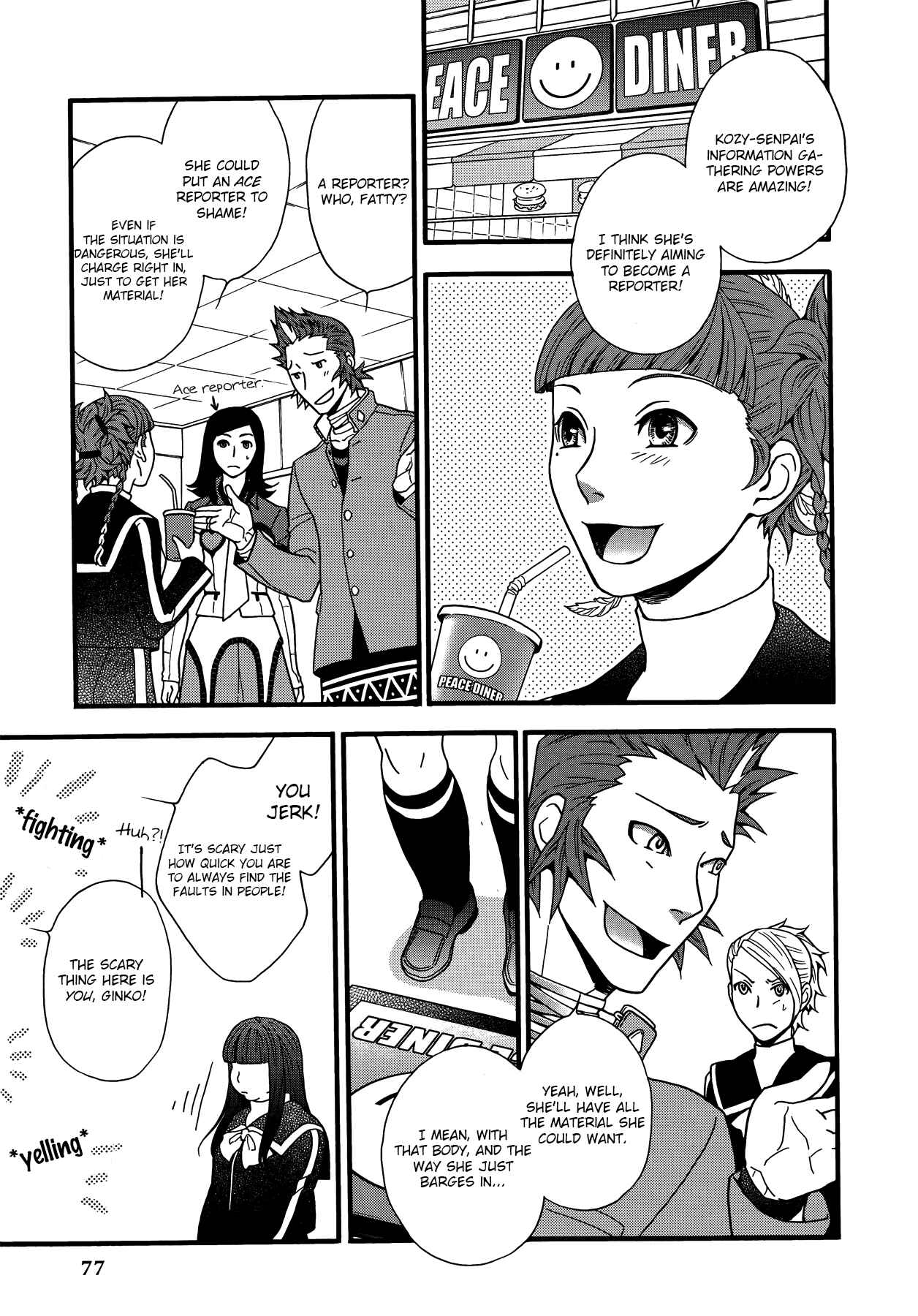 Page 5 Chapter 7 Persona 2 - Innocent Sin Comic Anthology