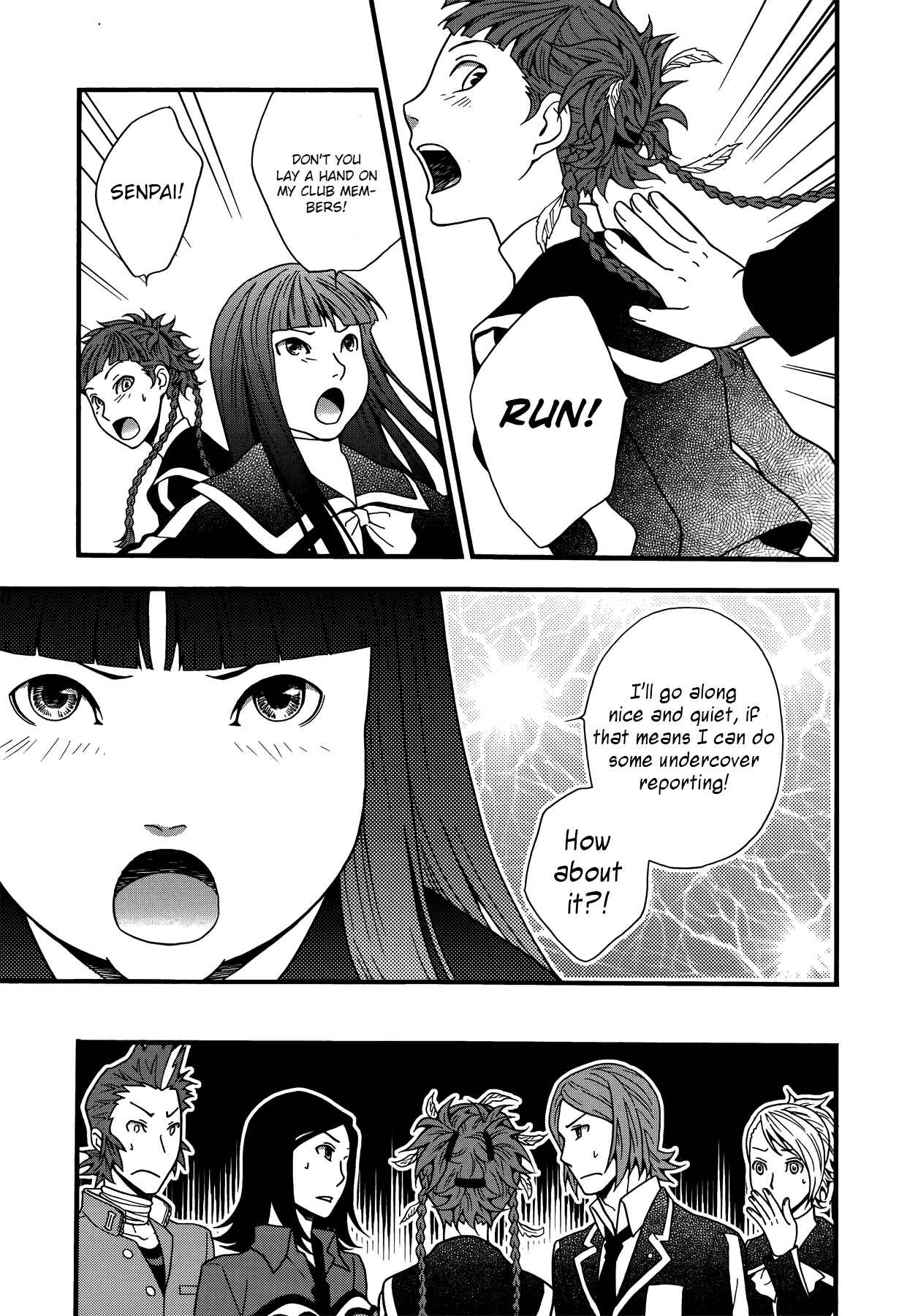 Page 9 Chapter 7 Persona 2 - Innocent Sin Comic Anthology