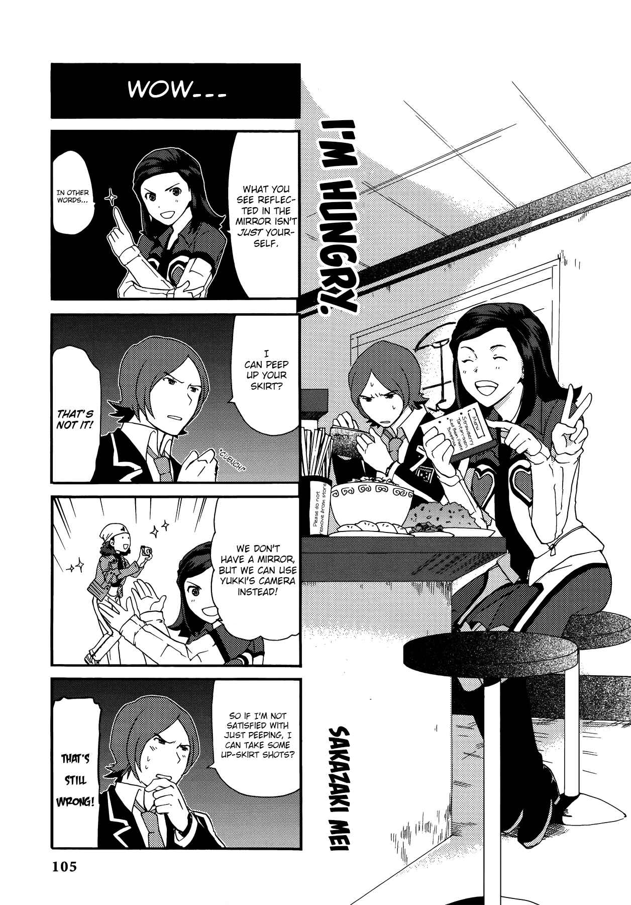 Page 1 Chapter 10 Persona 2 - Innocent Sin Comic Anthology
