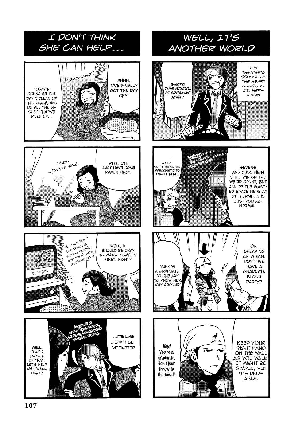 Page 3 Chapter 10 Persona 2 - Innocent Sin Comic Anthology