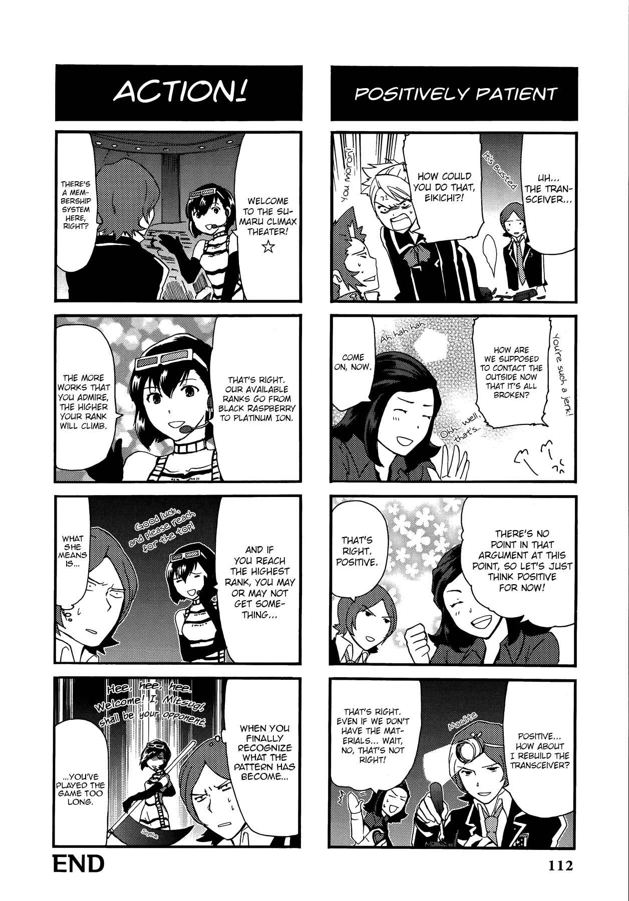 Page 8 Chapter 10 Persona 2 - Innocent Sin Comic Anthology