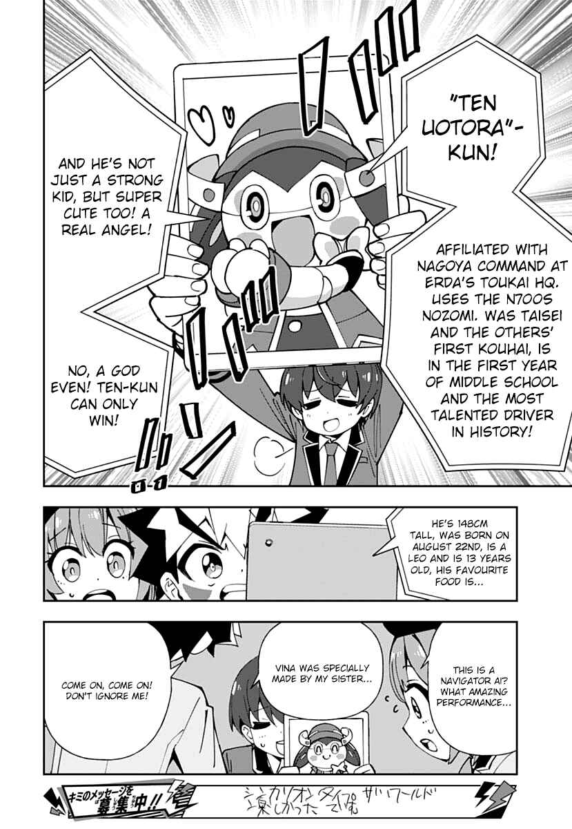 Page 20 Chapter 3 Shinkalion: Dive the World