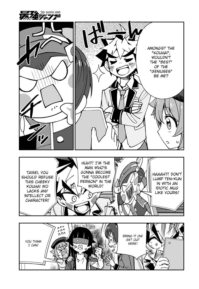 Page 21 Chapter 3 Shinkalion: Dive the World