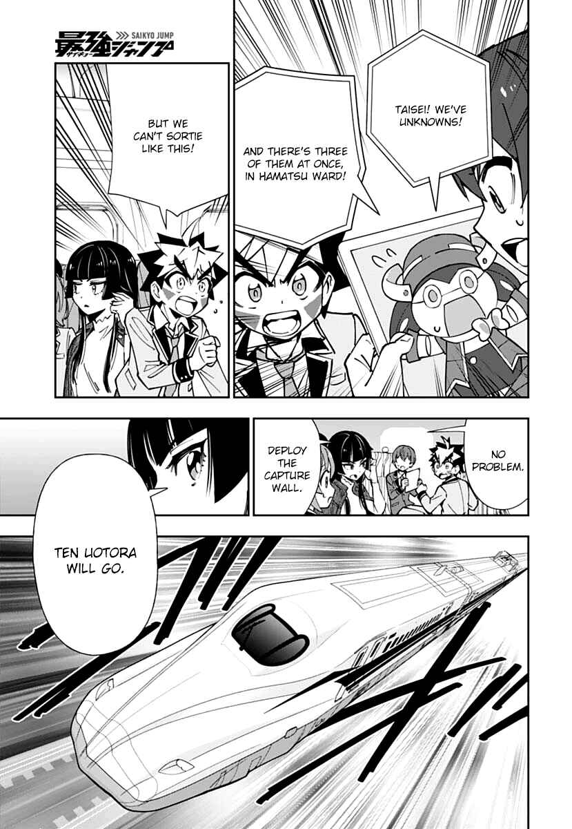 Page 23 Chapter 3 Shinkalion: Dive the World