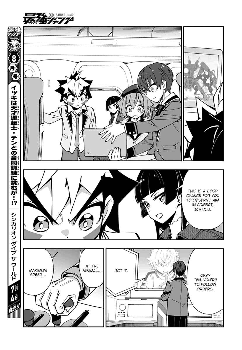 Page 25 Chapter 3 Shinkalion: Dive the World