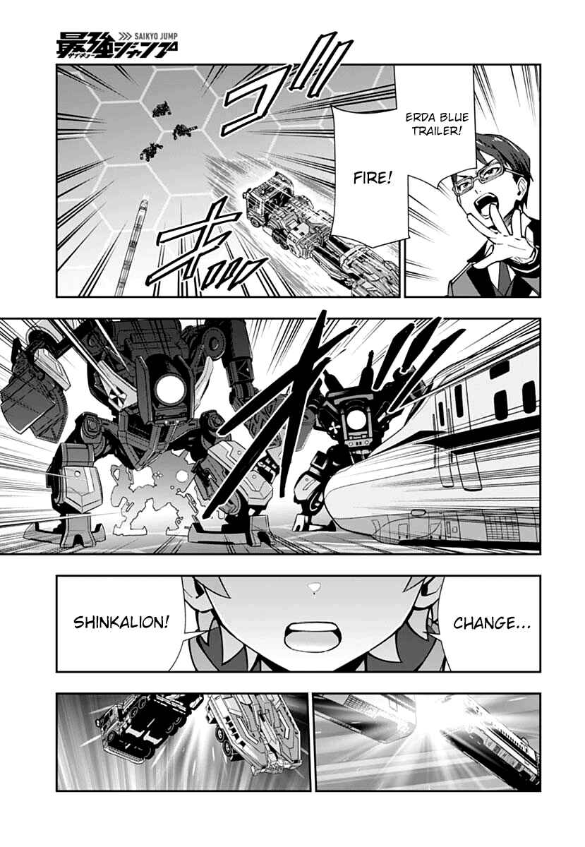 Page 27 Chapter 3 Shinkalion: Dive the World