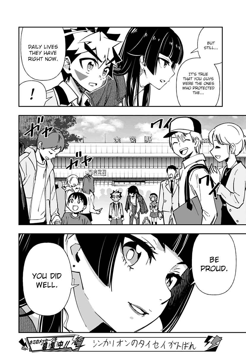 Page 6 Chapter 3 Shinkalion: Dive the World