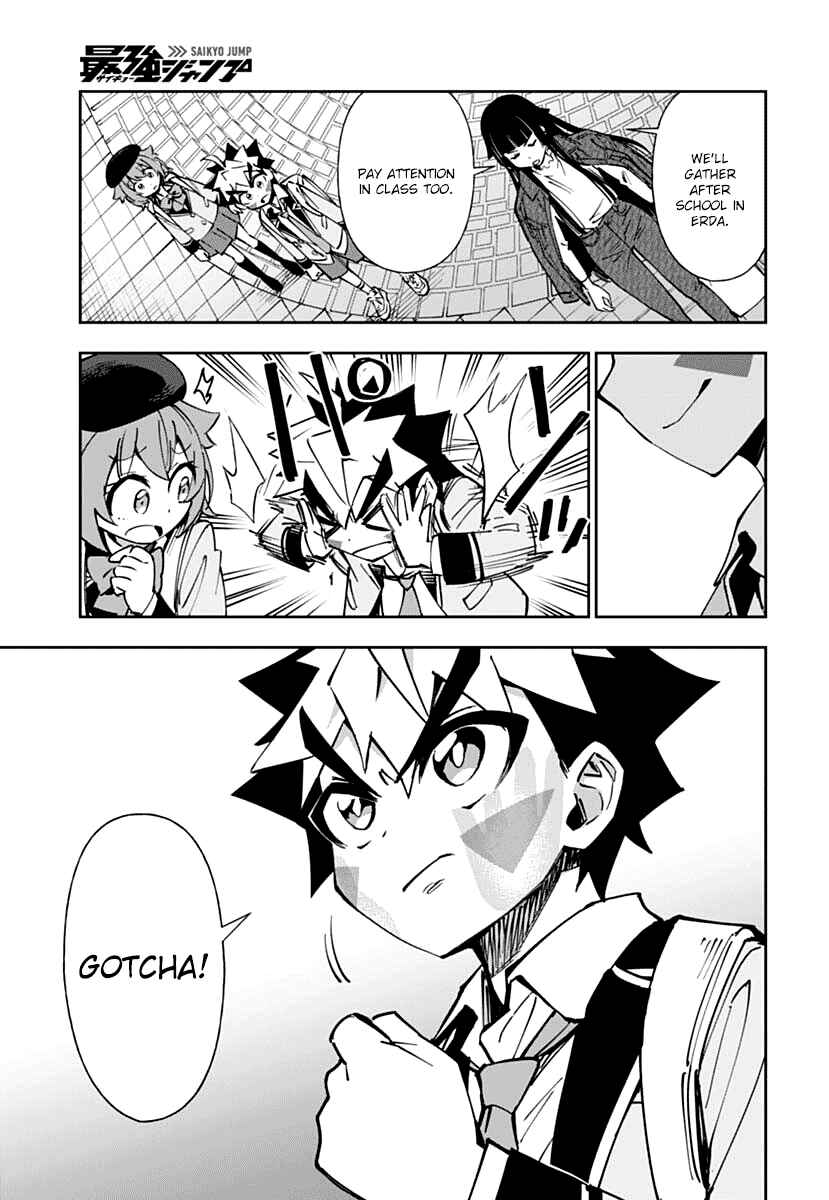Page 7 Chapter 3 Shinkalion: Dive the World