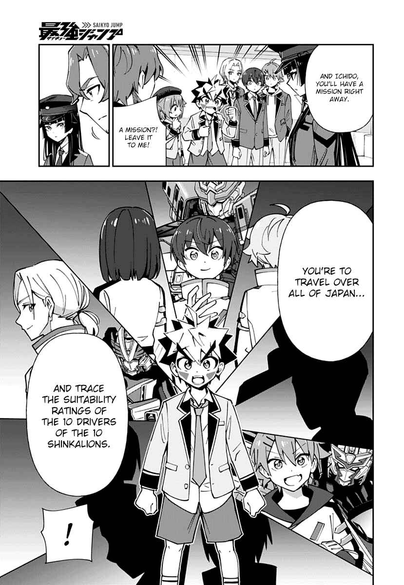 Page 9 Chapter 3 Shinkalion: Dive the World