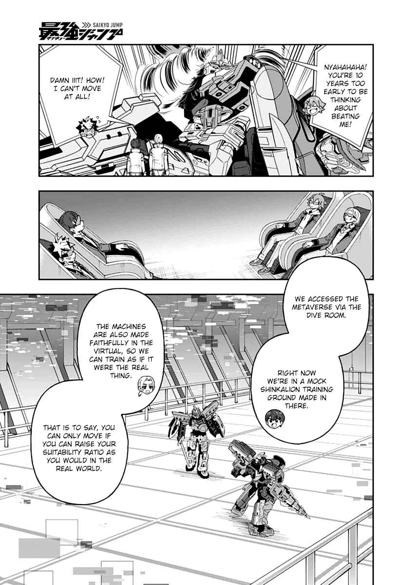 Page 13 Chapter 2 Shinkalion: Dive the World