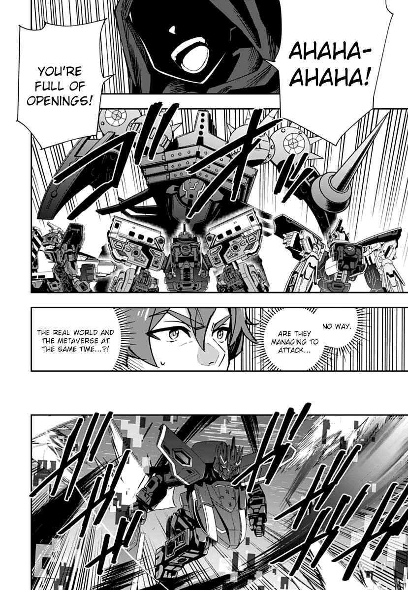 Page 24 Chapter 2 Shinkalion: Dive the World