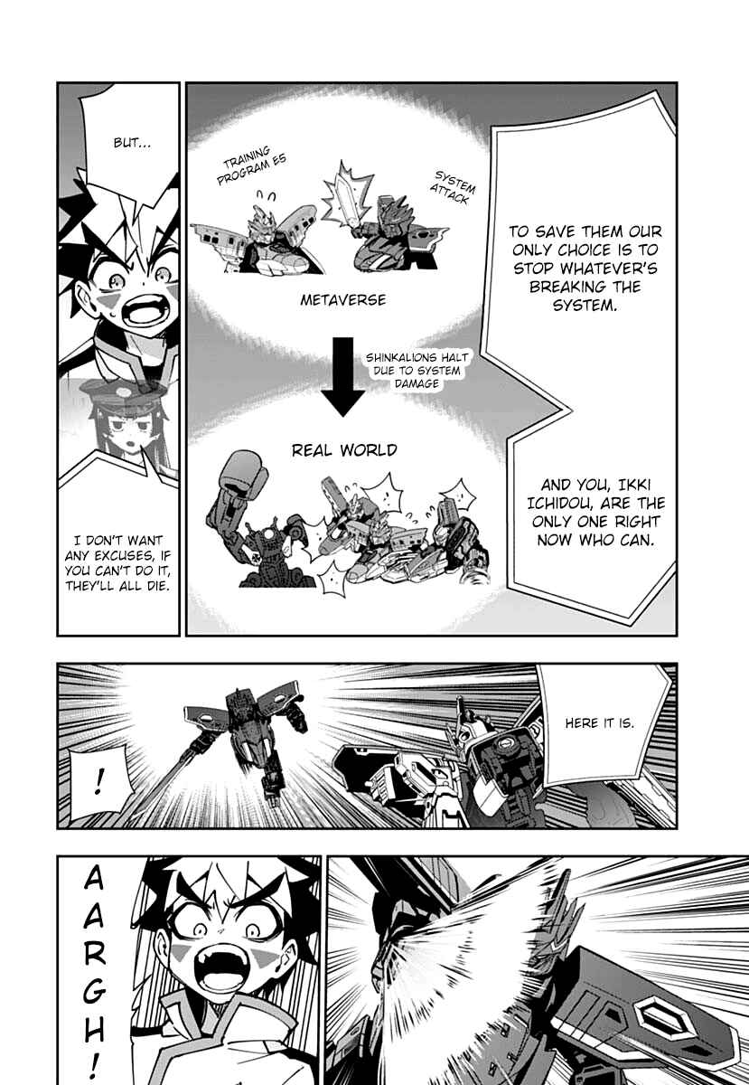 Page 26 Chapter 2 Shinkalion: Dive the World