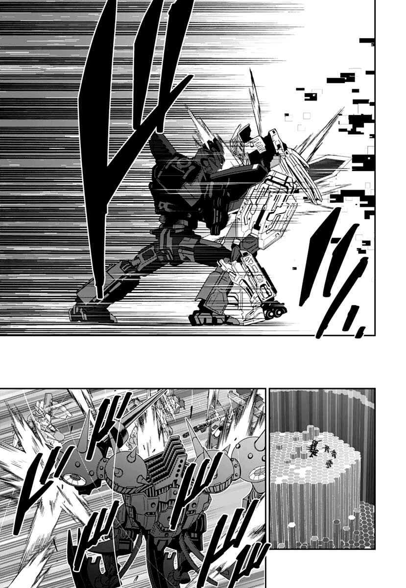 Page 27 Chapter 2 Shinkalion: Dive the World