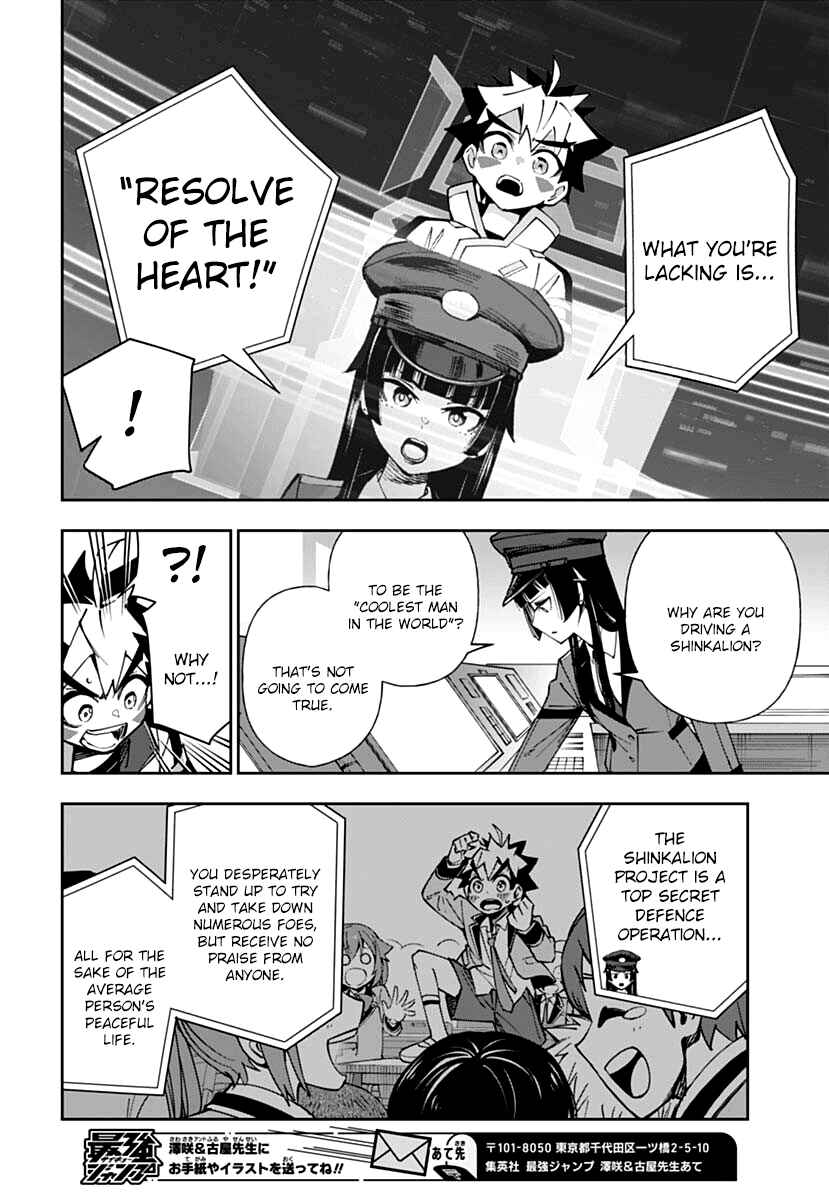 Page 30 Chapter 2 Shinkalion: Dive the World