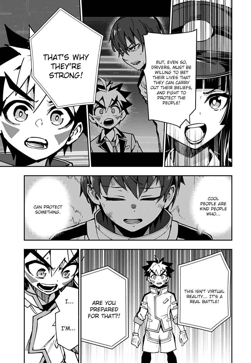 Page 31 Chapter 2 Shinkalion: Dive the World