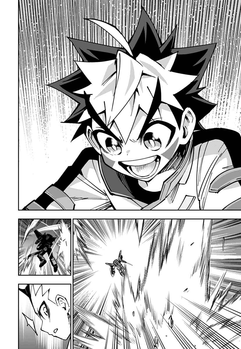 Page 34 Chapter 2 Shinkalion: Dive the World