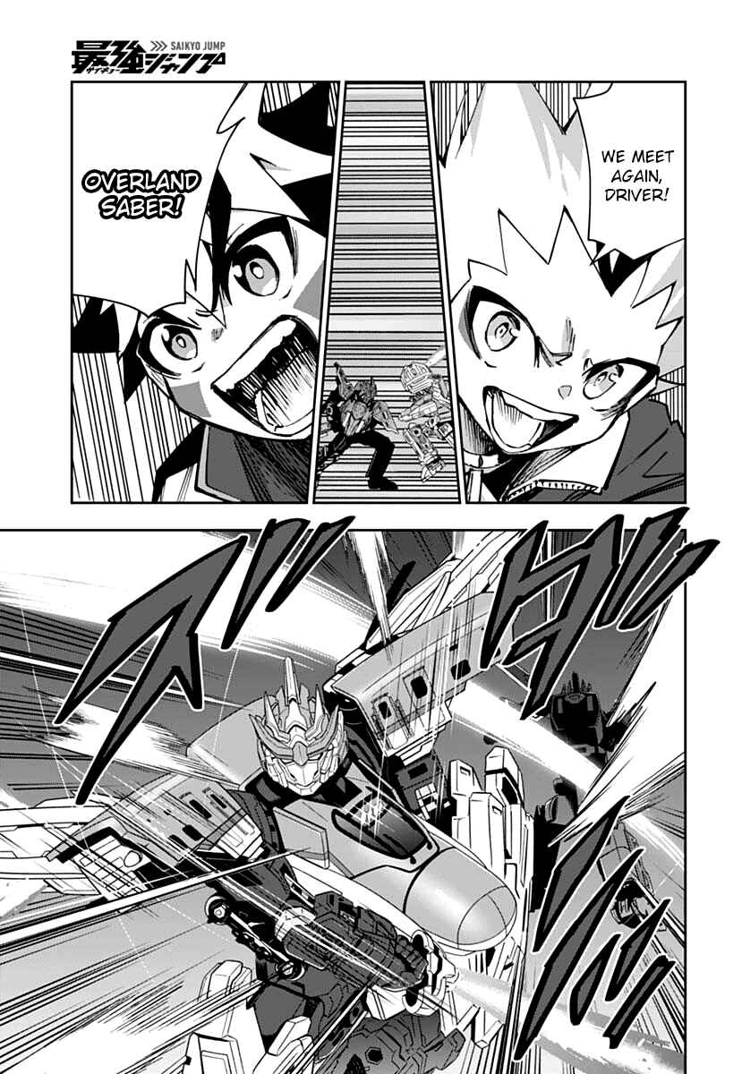 Page 37 Chapter 2 Shinkalion: Dive the World
