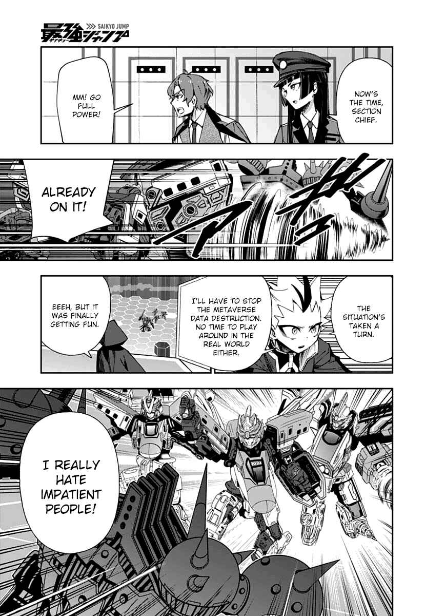 Page 42 Chapter 2 Shinkalion: Dive the World