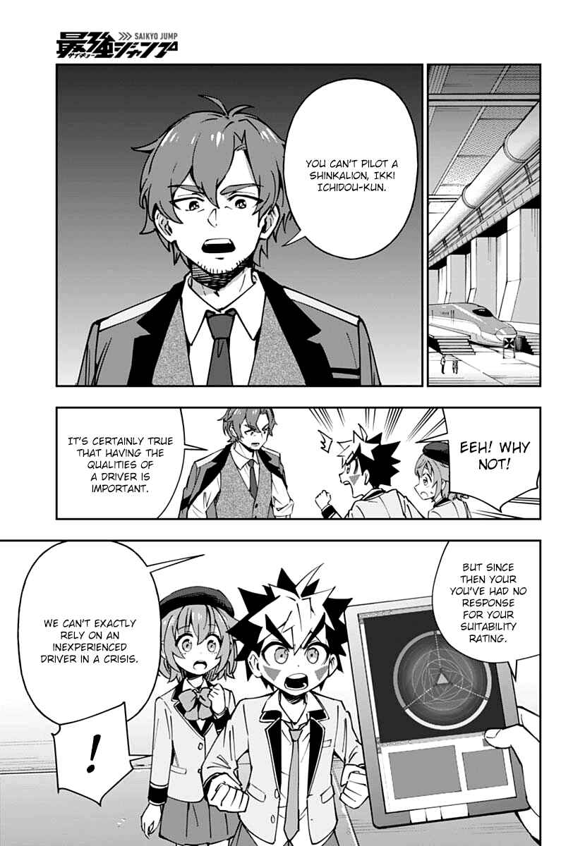 Page 5 Chapter 2 Shinkalion: Dive the World