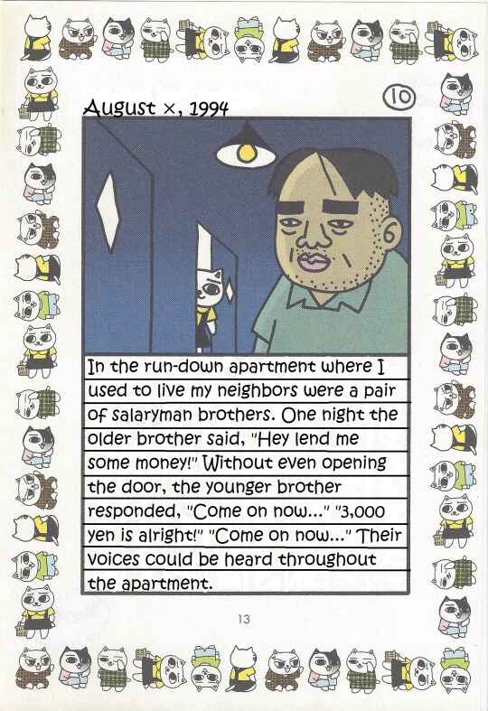 Page 10 Chapter Unknown_0f86 Jirujiru Diary