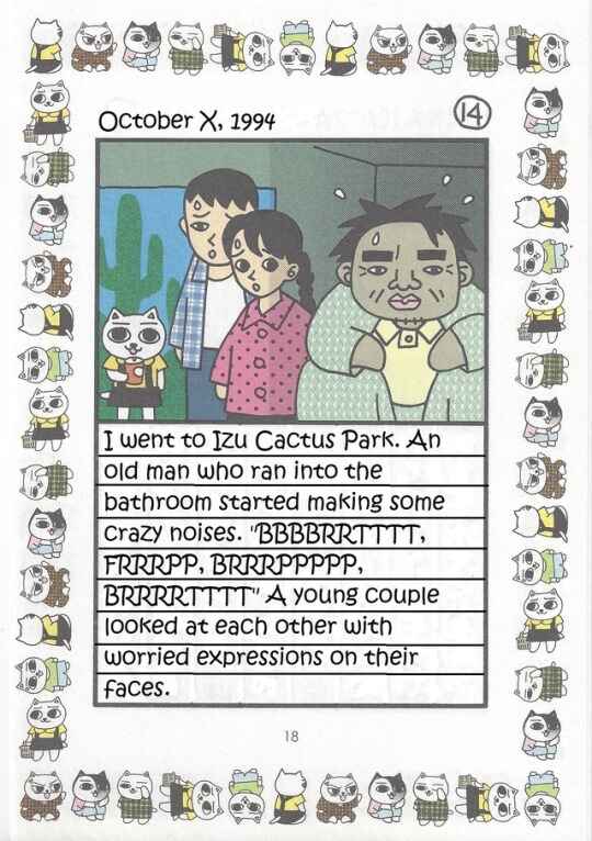 Page 14 Chapter Unknown_0f86 Jirujiru Diary