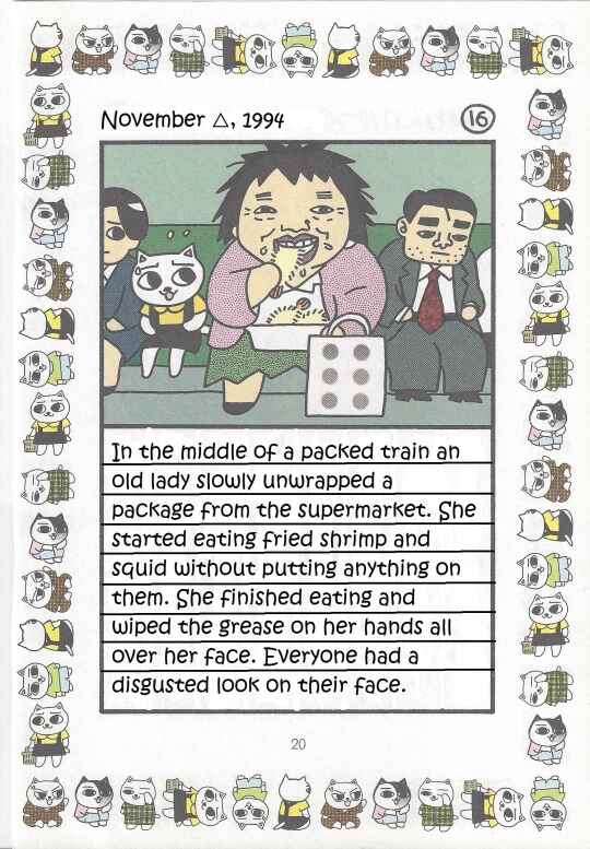 Page 16 Chapter Unknown_0f86 Jirujiru Diary