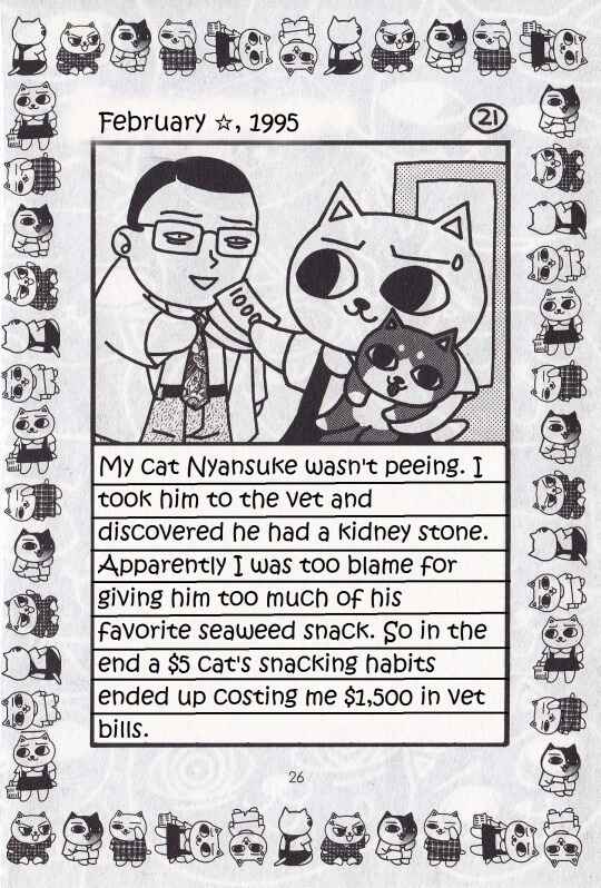 Page 21 Chapter Unknown_0f86 Jirujiru Diary