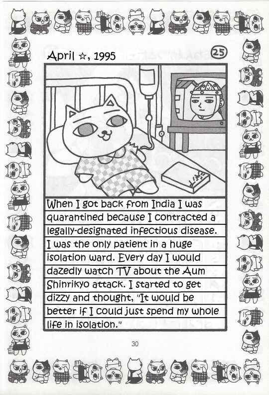 Page 25 Chapter Unknown_0f86 Jirujiru Diary