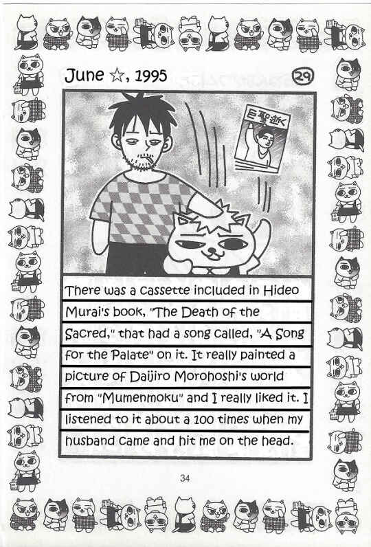 Page 26 Chapter Unknown_0f86 Jirujiru Diary