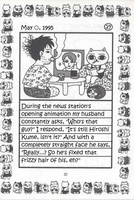 Page 27 Chapter Unknown_0f86 Jirujiru Diary