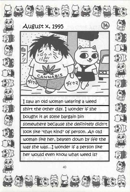 Page 34 Chapter Unknown_0f86 Jirujiru Diary