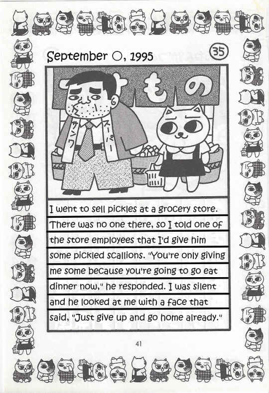 Page 35 Chapter Unknown_0f86 Jirujiru Diary